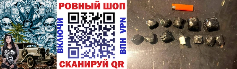 Купить Инза Гашиш  Канабис  СОЛЬ  Меф  Кокаин 