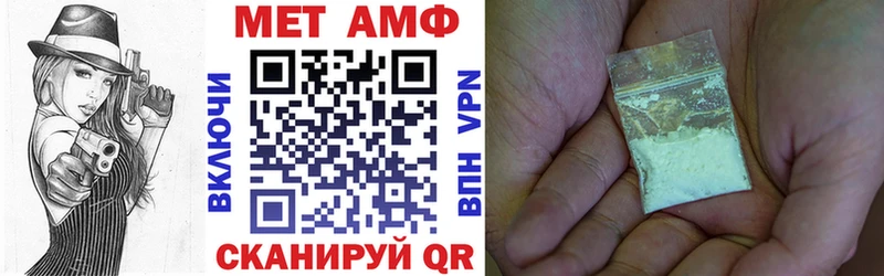 Amphetamine VHQ  Инза 