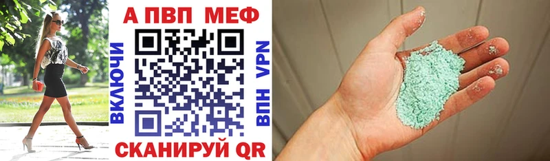 A PVP крисы CK  Инза 