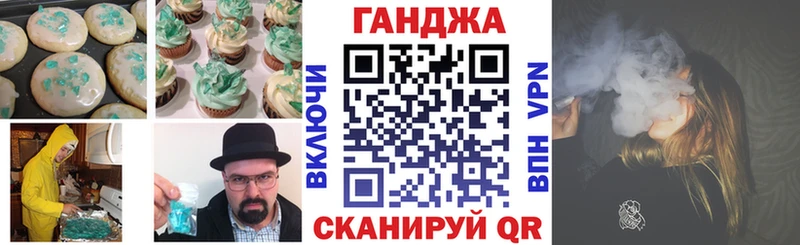 Еда ТГК конопля  Инза 
