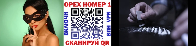 купить Инза COCAIN Columbia
