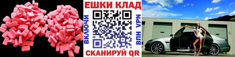Ecstasy бентли  хочу   Инза 