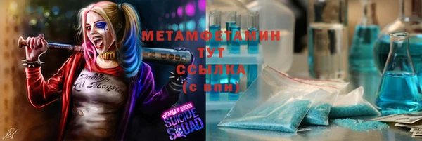 скорость Алзамай