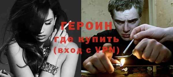 apvp Абаза