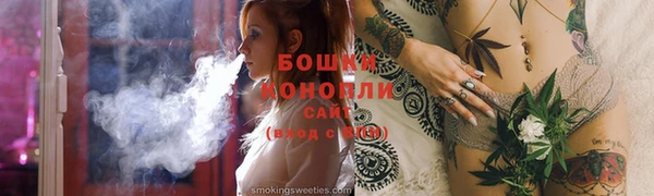 молекула духа Абдулино