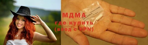 наркотики Абинск