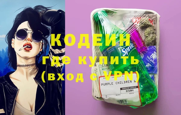 молекула духа Абдулино