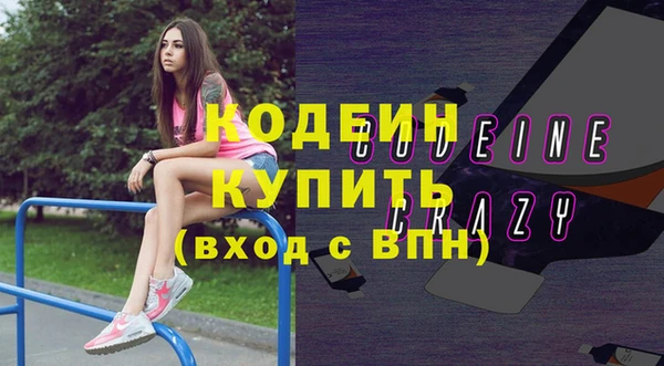 apvp Абаза