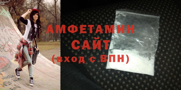 молекула духа Абдулино