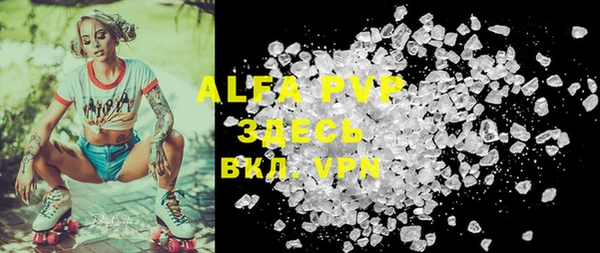 apvp Абаза