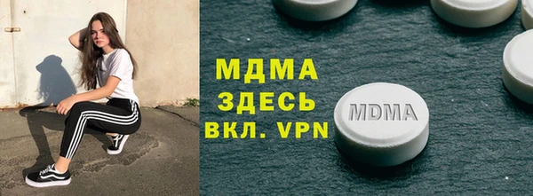 молекула духа Абдулино