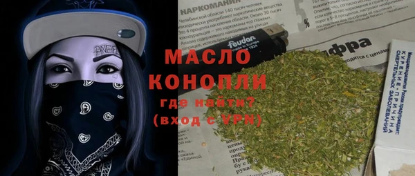 молекула духа Абдулино