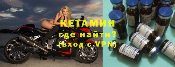 кокаин VHQ Алексин