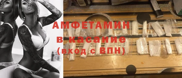 apvp Абаза
