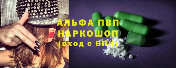 молекула духа Абдулино