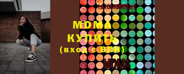 молекула духа Абдулино
