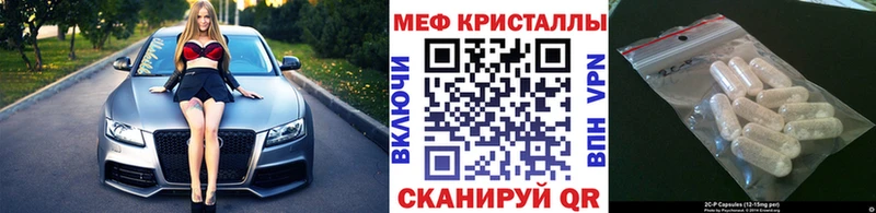 закладка  МЕГА онион  МЕФ кристаллы  Инза 