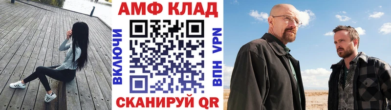 что такое наркотик  Инза  Первитин Methamphetamine 