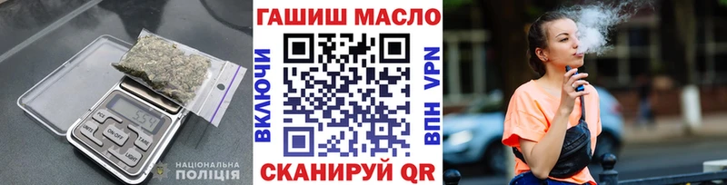 мега ССЫЛКА  Инза  ТГК THC oil 